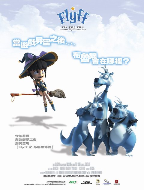2025/7/17号维护公告